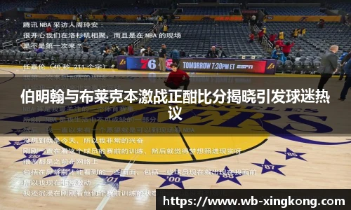 星空体育官网