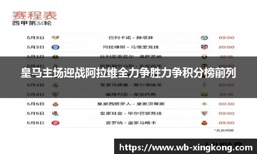 星空体育网站入口