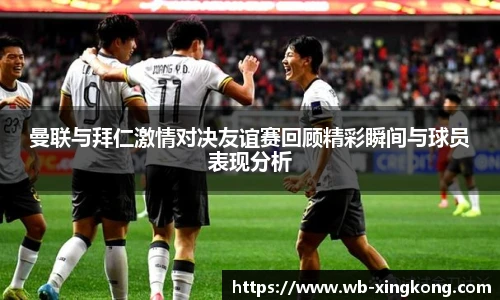 星空体育在线官网