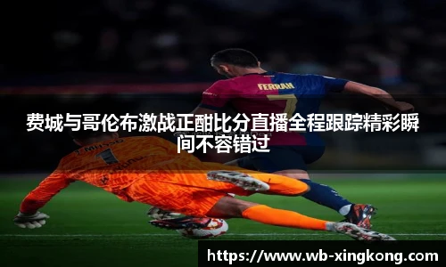 星空体育网站入口